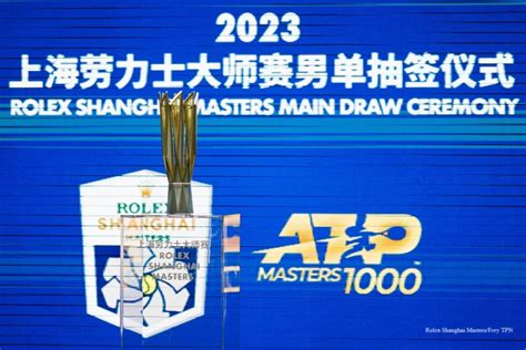 shanghai masters draw 2023